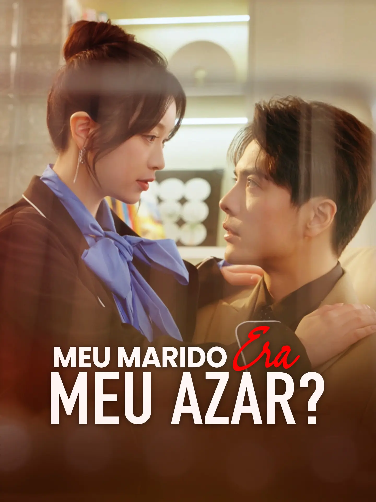 [Dublado] Meu Marido Era Meu Azar? short drama poster