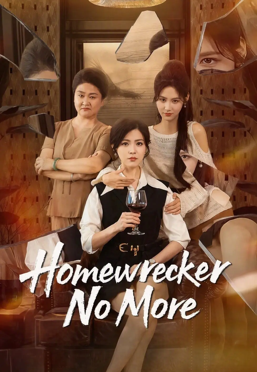 Homewrecker No More short drama poster
