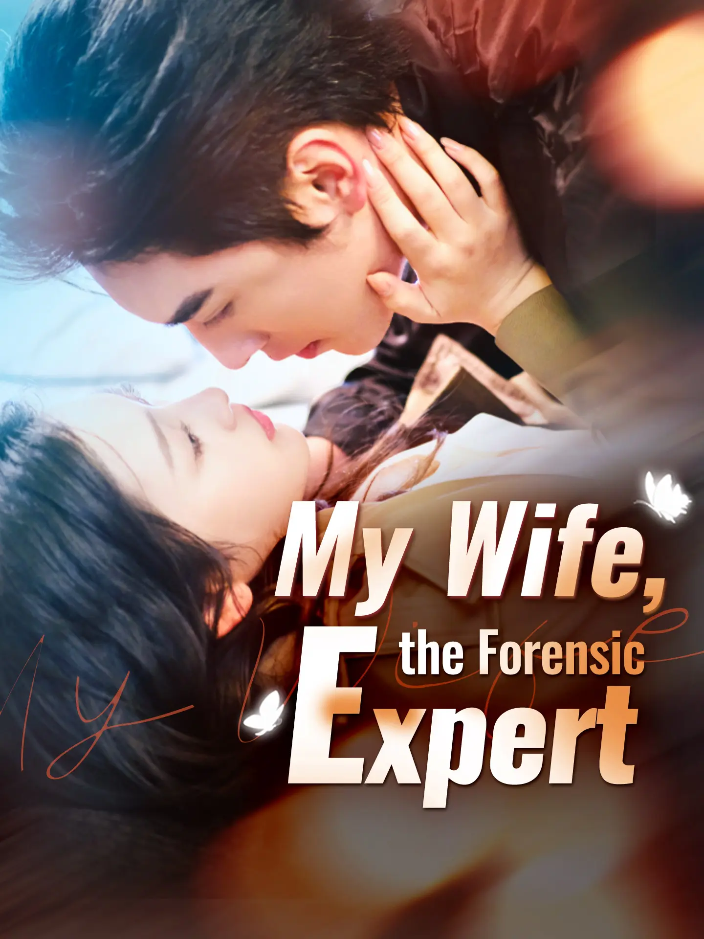 My Wife, the Forensic Expert short drama poster