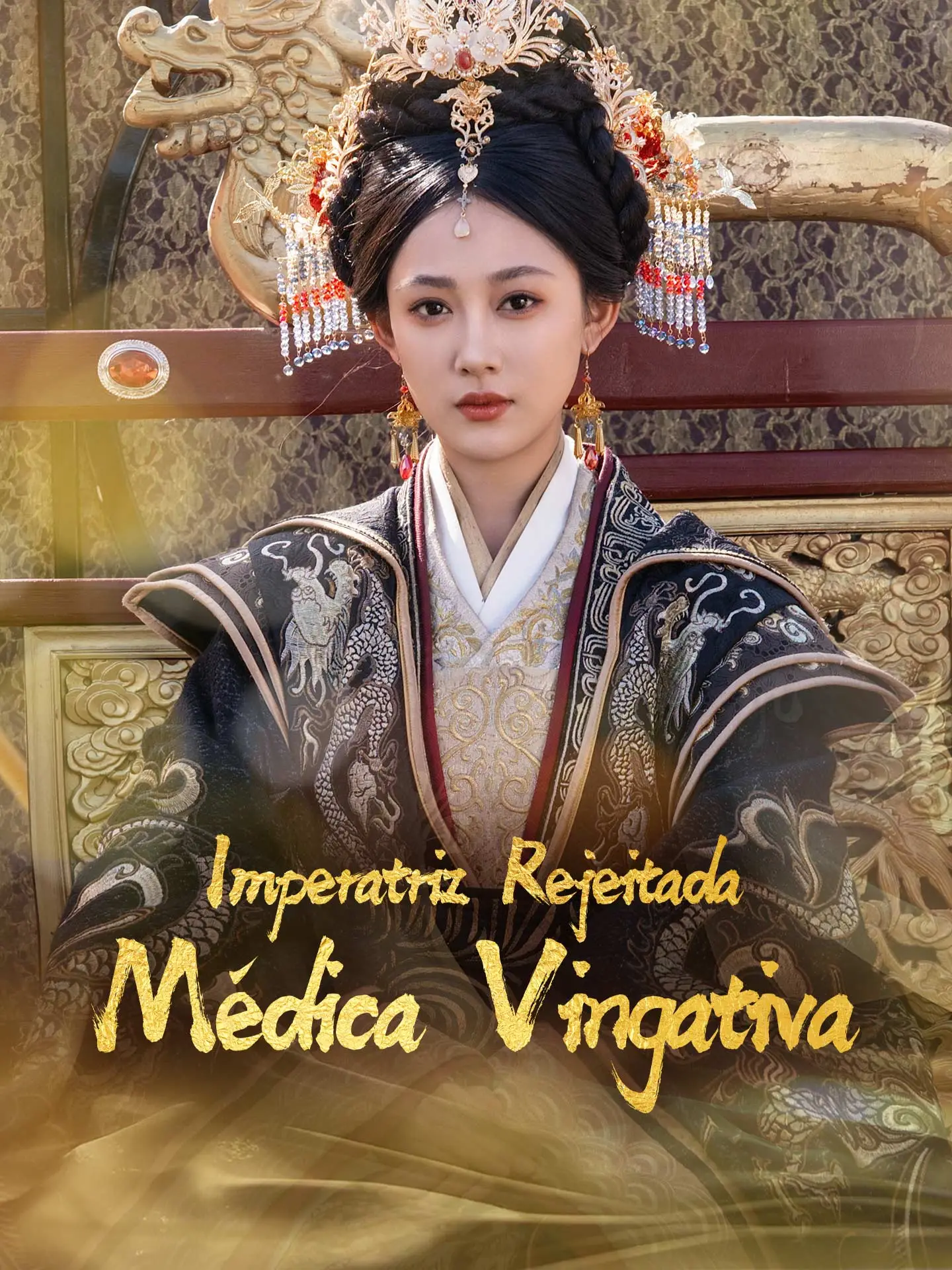 Imperatriz Rejeitada, Médica Vingativa short drama poster