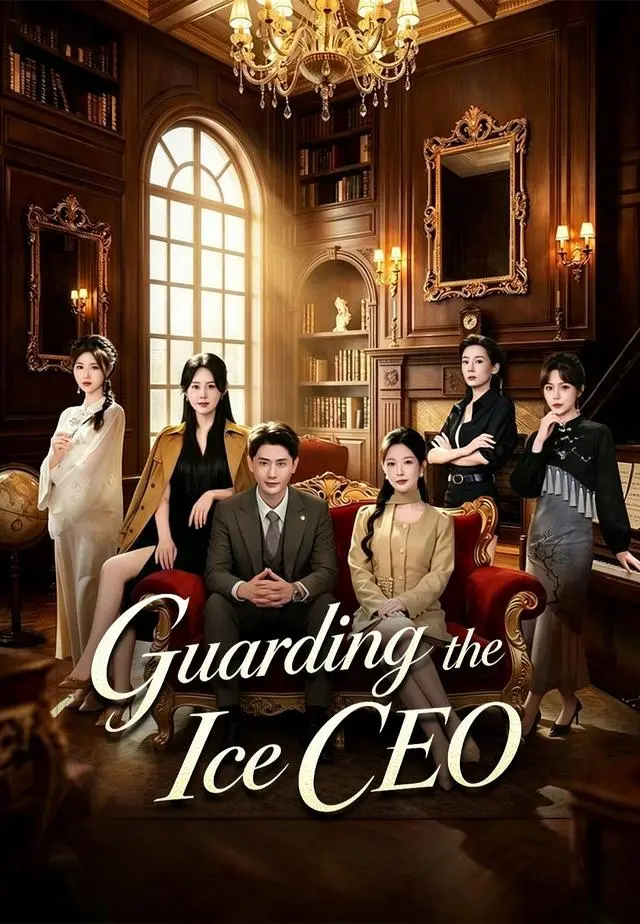Guarding the Ice CEO short drama poster