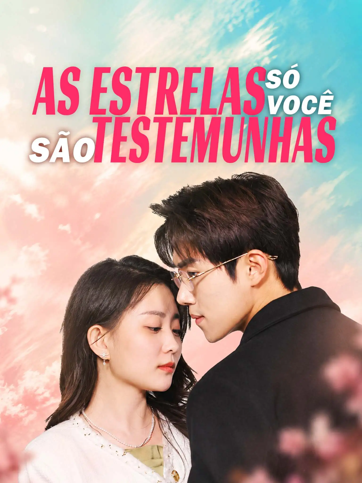 偏爱你星辰为证 short drama poster