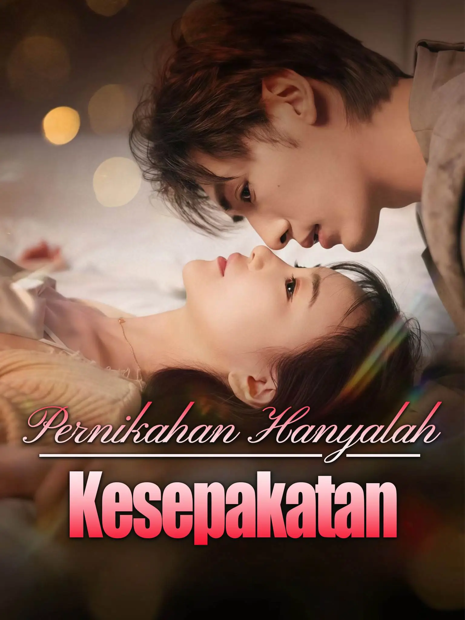 弯刀划破红玫瑰 short drama poster