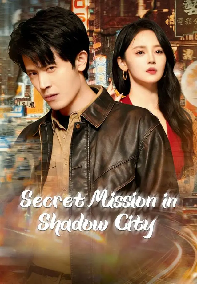 Secret Mission in Shadow City short drama poster