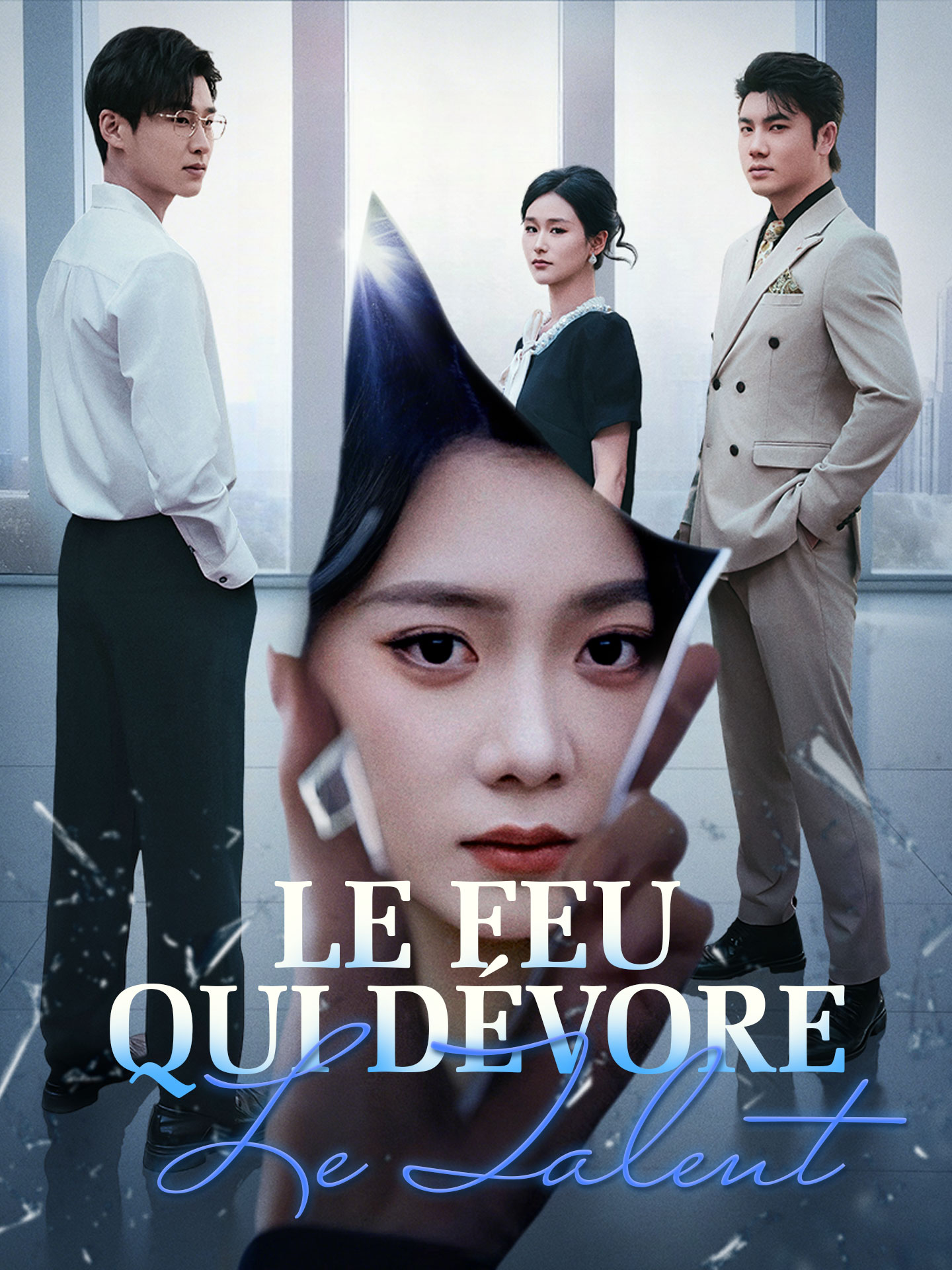 Le Feu qui dévore le talent short drama poster