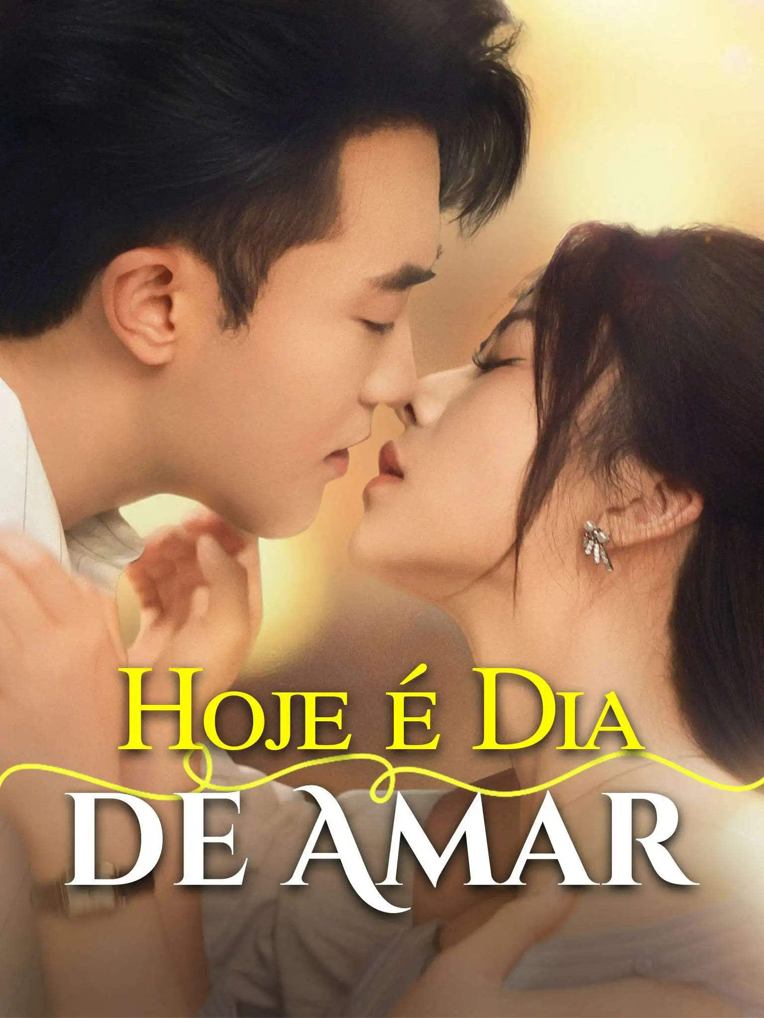 今日宜宠爱 short drama poster