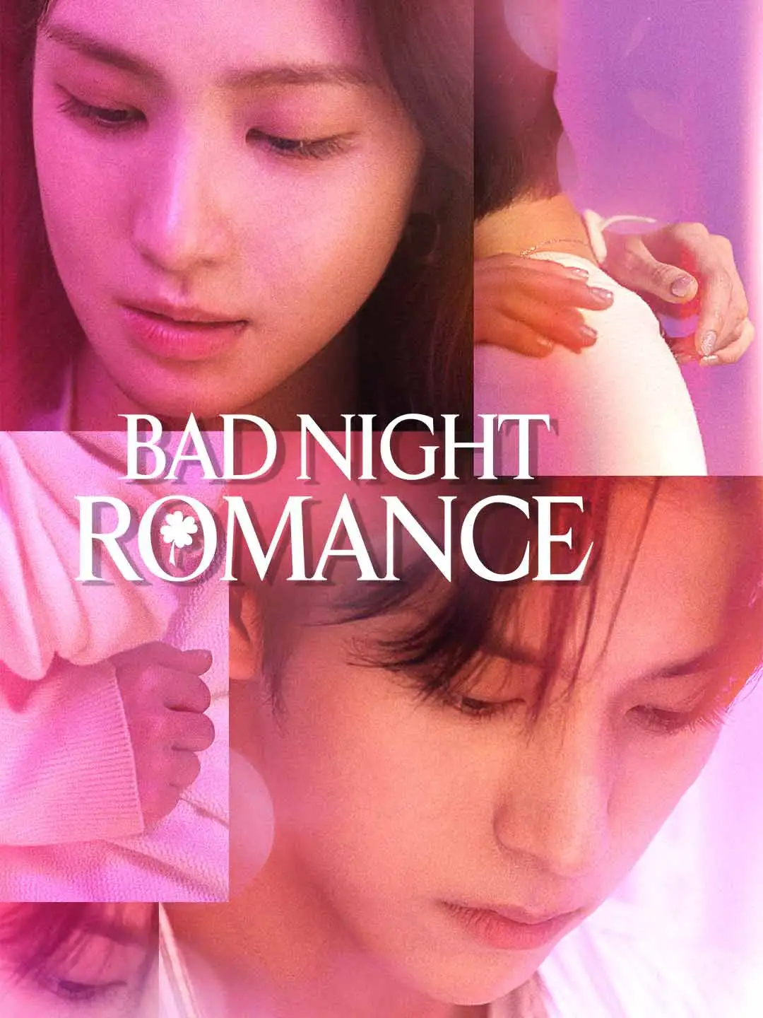 BAD NIGHT ROMANCE short drama poster
