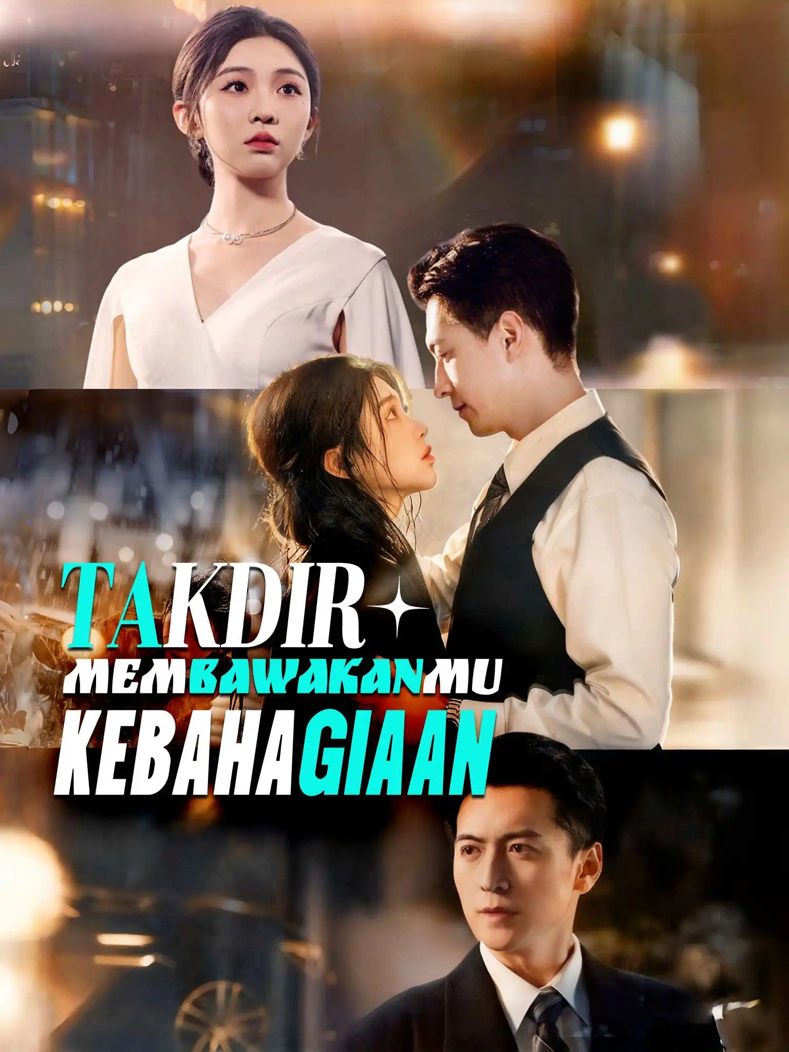 予你岁岁欢好 short drama poster