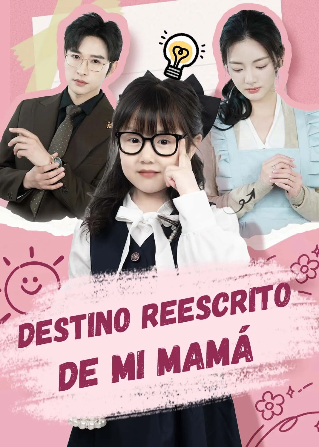 重生萌宝，苦尽柑来救妈咪 short drama poster