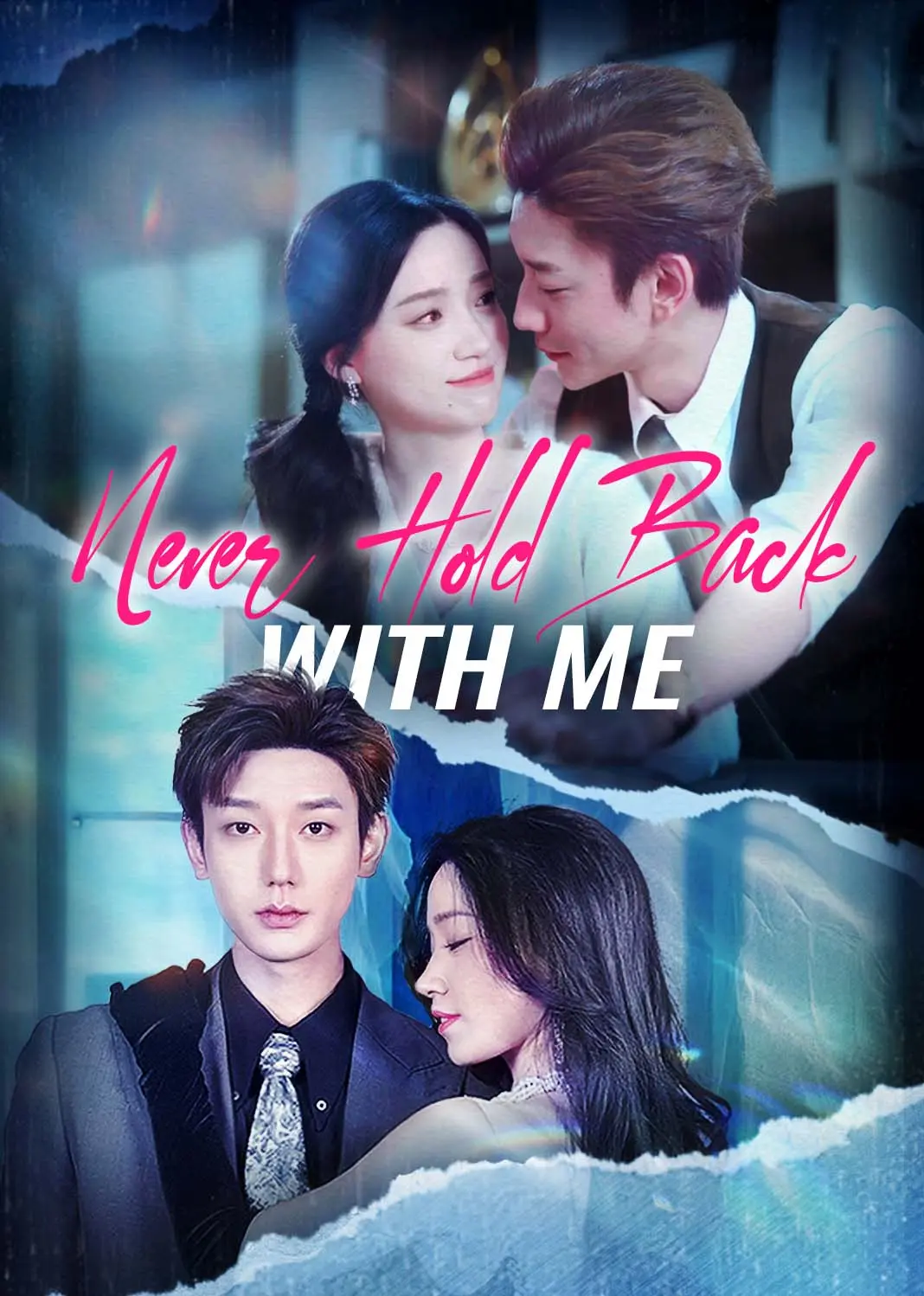 别对我克制 short drama poster