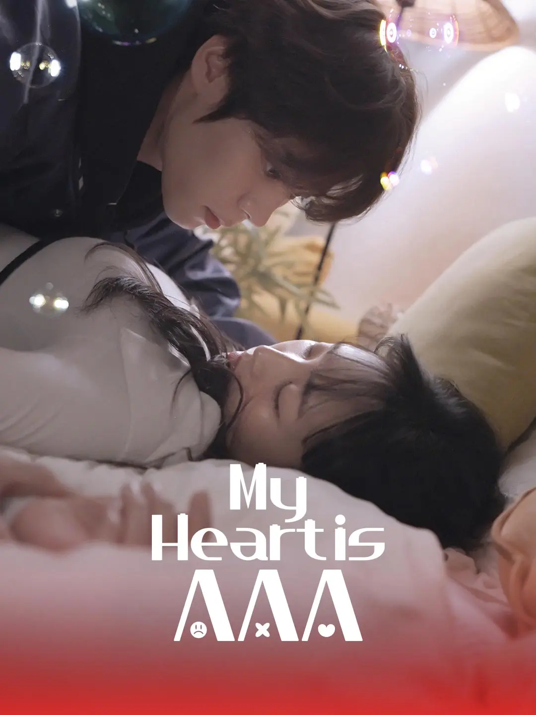 My heart is AAA short drama poster