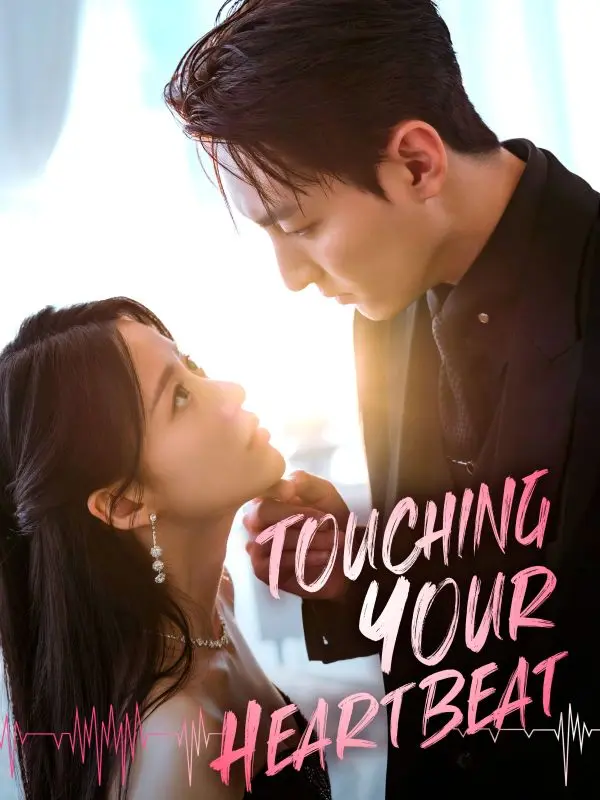 Touching Your Heartbeat short drama poster