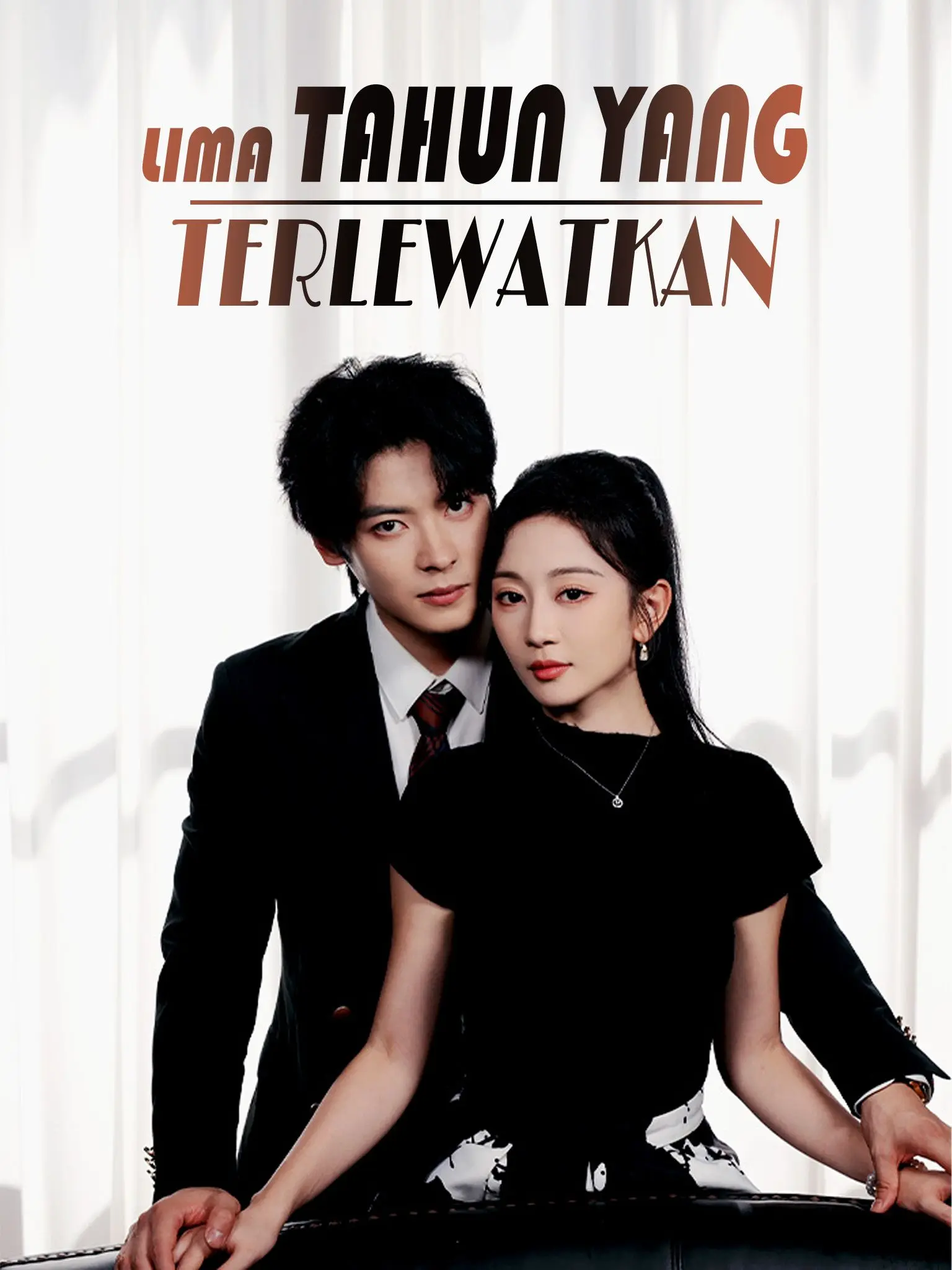 雁归时 short drama poster