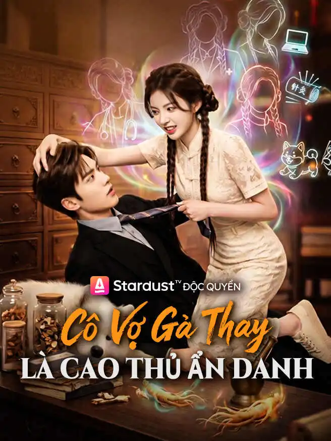 Cô Vợ Gả Thay Là Cao Thủ Ẩn Danh short drama poster