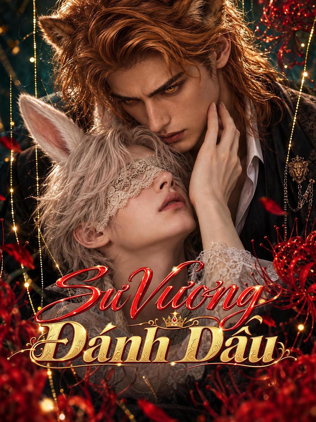 Sư Vương Đánh Dấu short drama poster