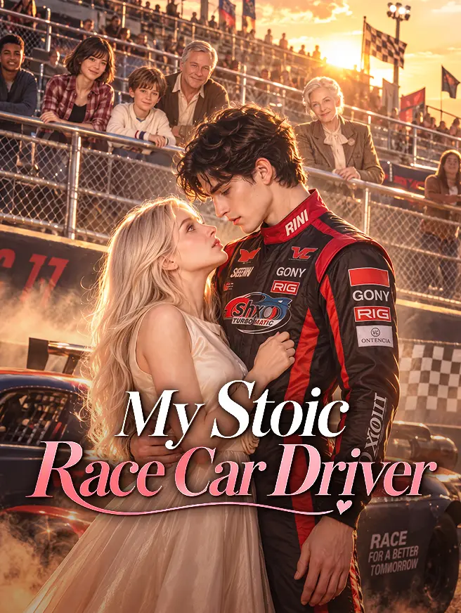 My Stoic Race Car Driver short drama poster