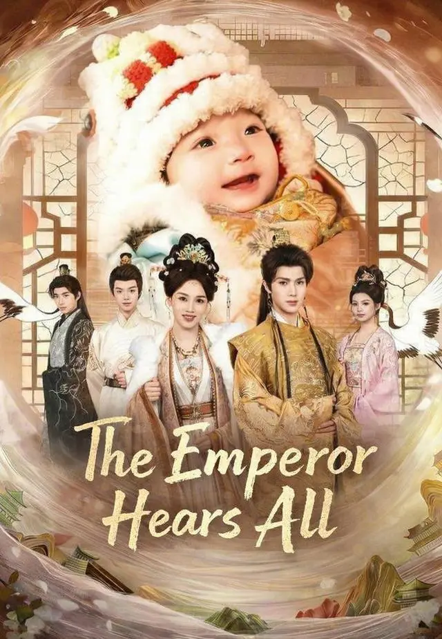 The Emperor Hears All short drama poster