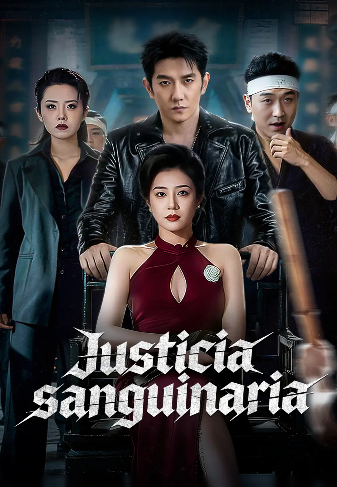 Justicia sanguinaria short drama poster