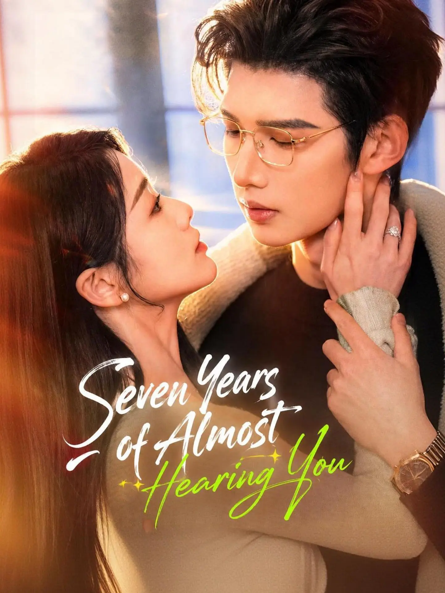 Seven Years of Almost Hearing You short drama poster