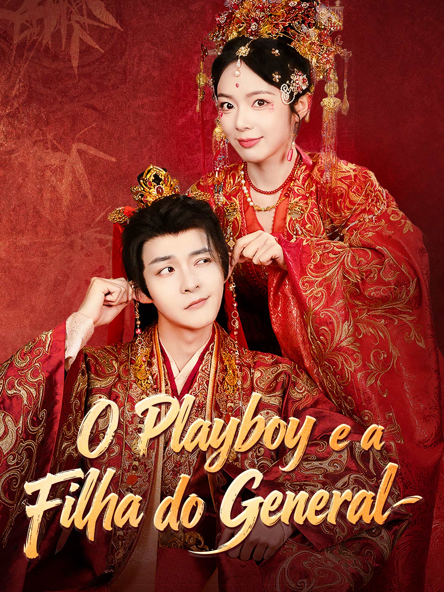 O Playboy e a Filha do General short drama poster