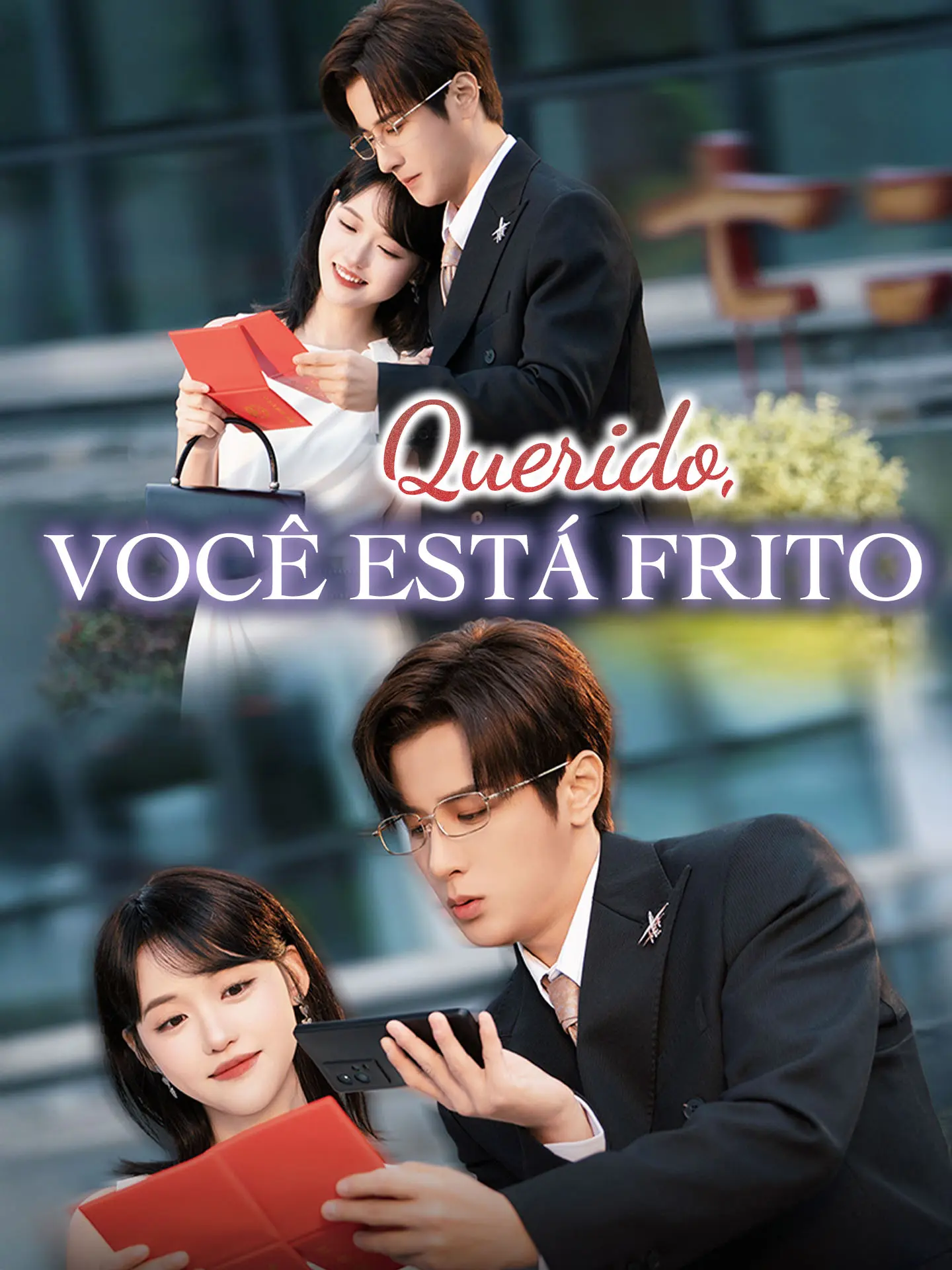 [Dublado] Querido, Você Está Frito short drama poster