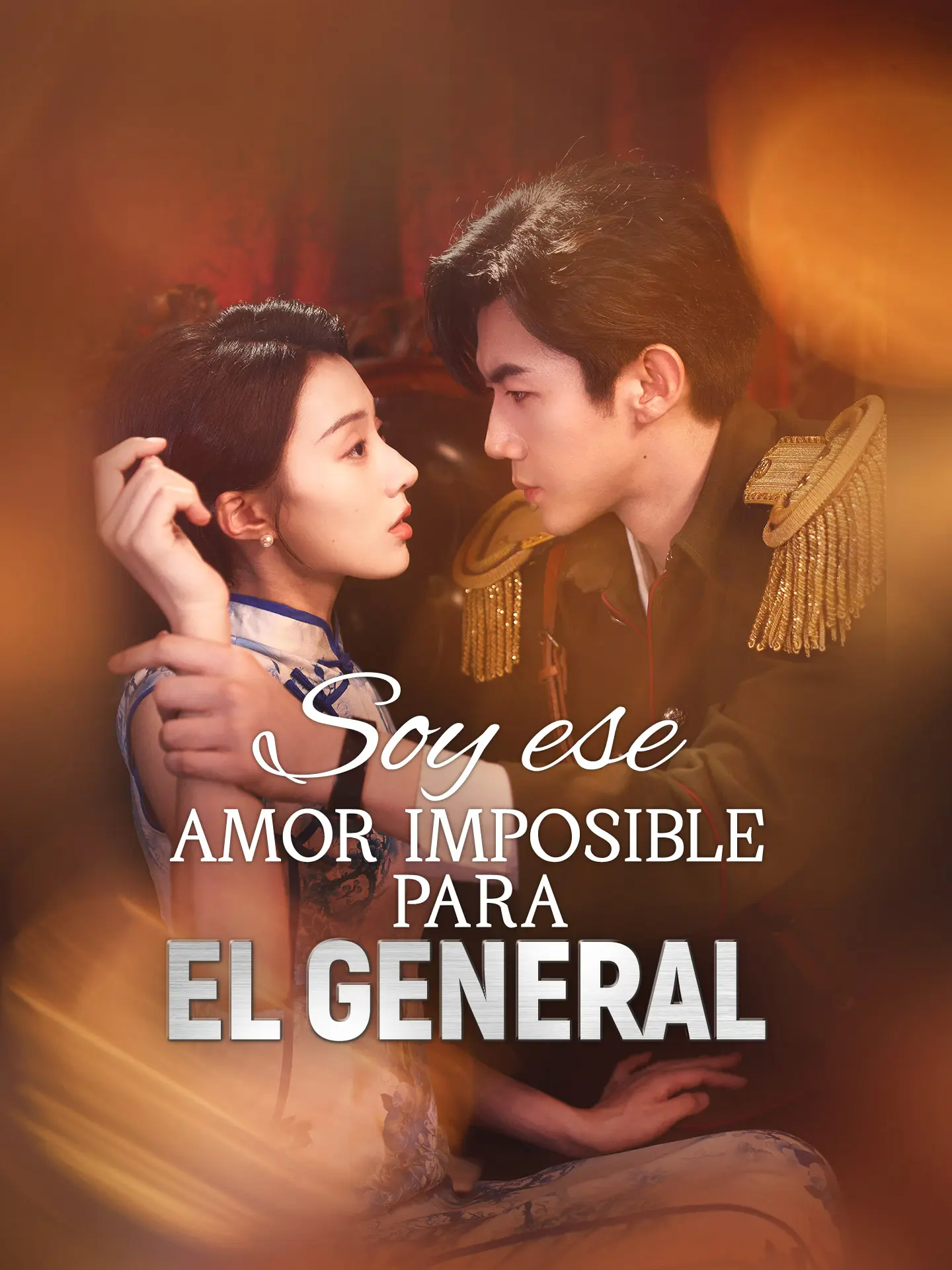Soy ese amor imposible para el General short drama poster
