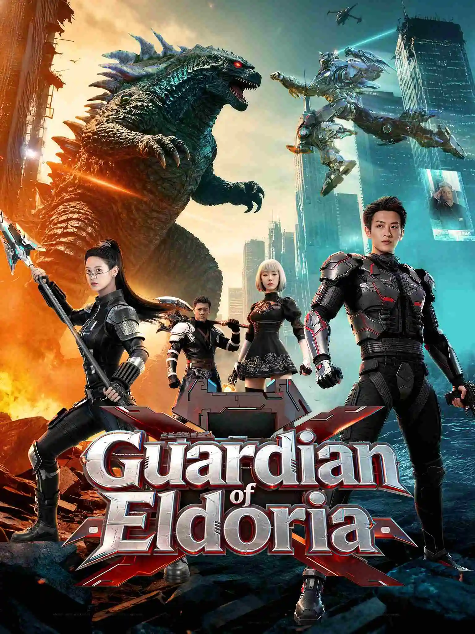 此刻，我为天启守护神 short drama poster