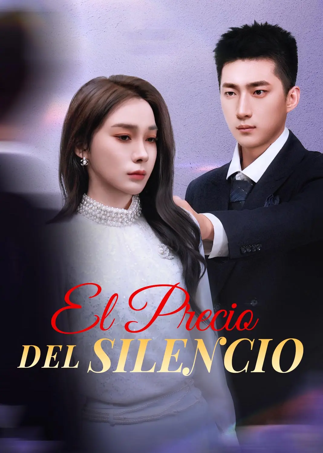 深情谎言 short drama poster