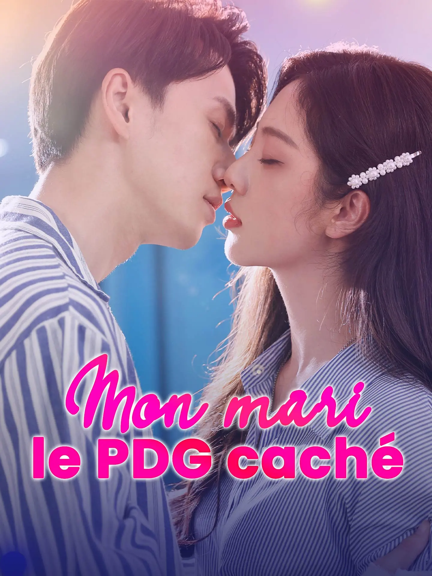 Mon mari, le PDG caché short drama poster