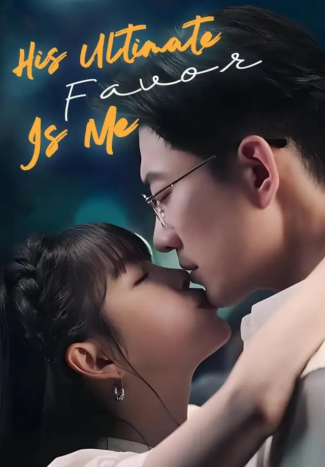 (Dubbed)His Ultimate Favor Is Me short drama poster