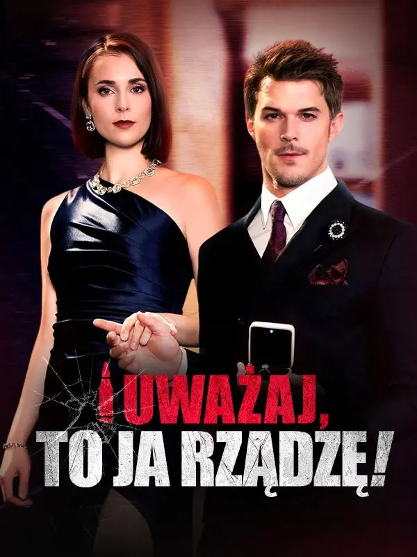 Uważaj, to ja rządzę! short drama poster