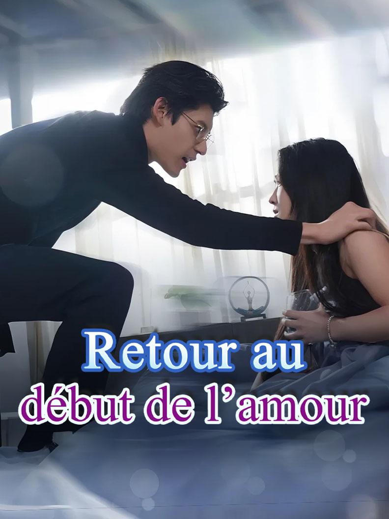Retour au début de l’amour short drama poster