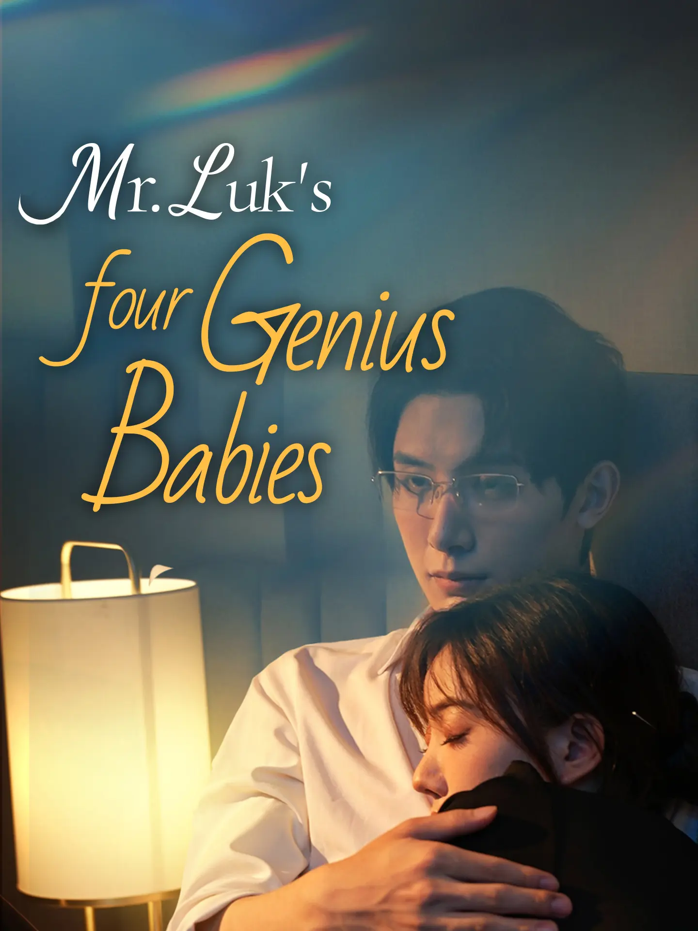 Mr. Luk's Four Genius Babies short drama poster