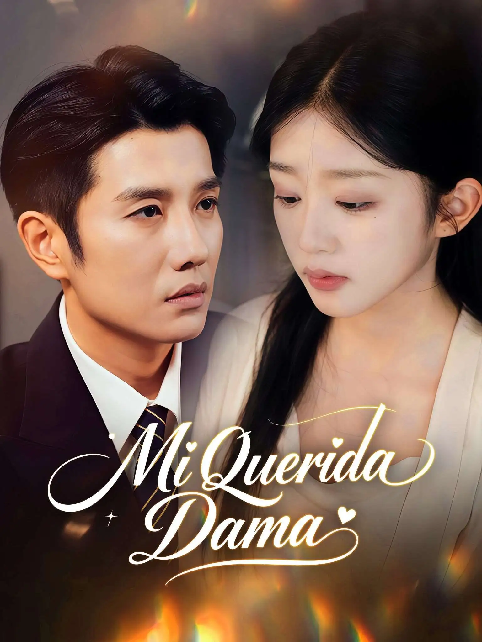 年下小娇妻，大叔乖乖宠我 short drama poster