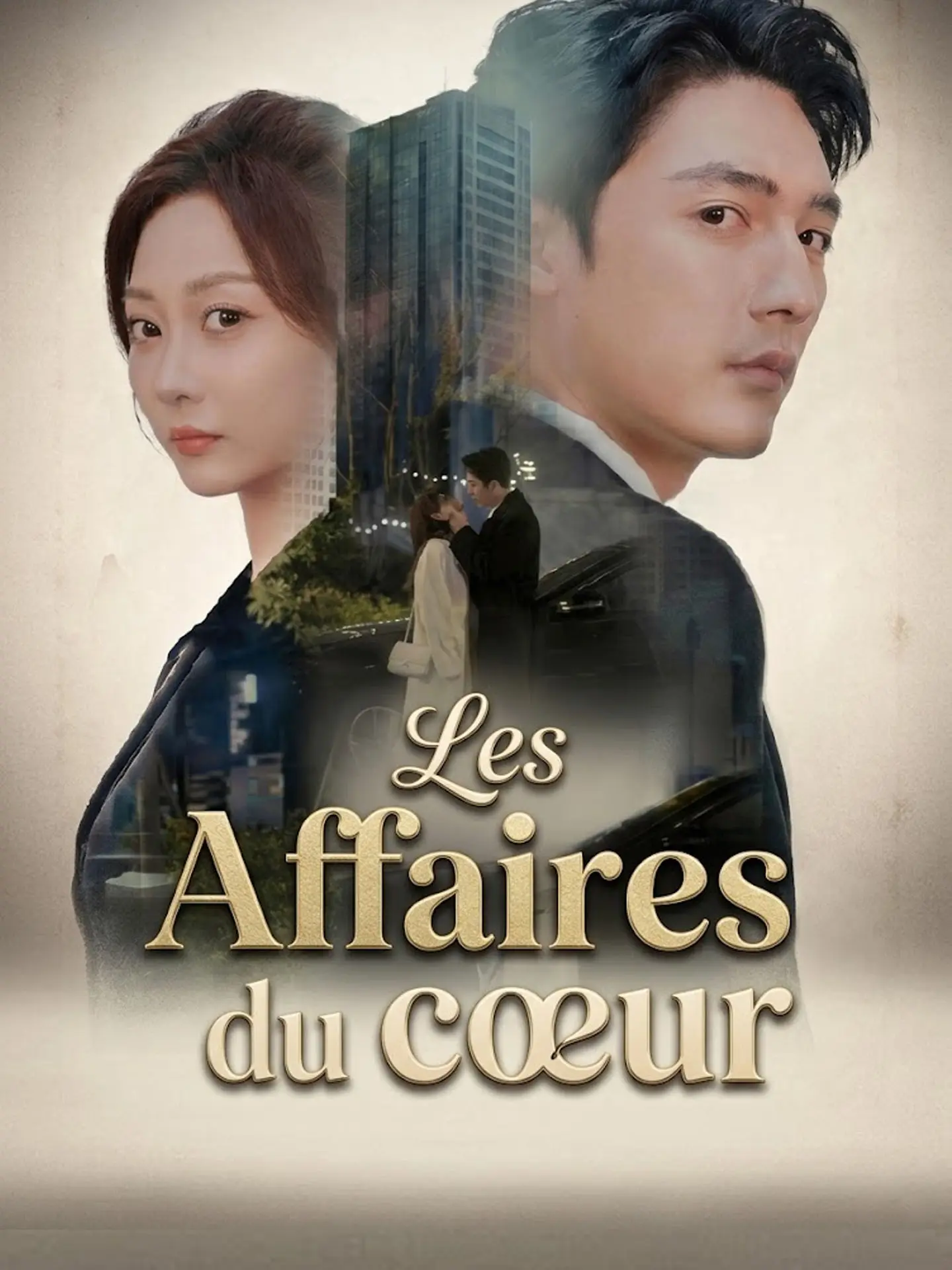 Les Affaires du cœur short drama poster