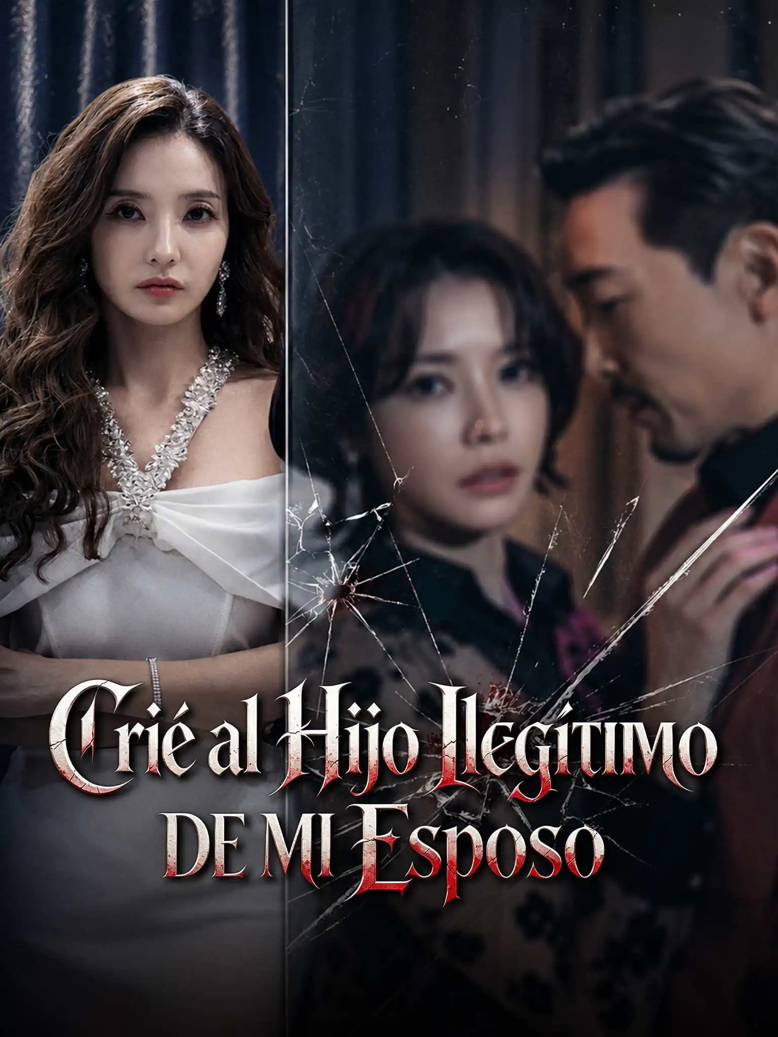 남편 불륜녀의 아이를 키웠다 short drama poster
