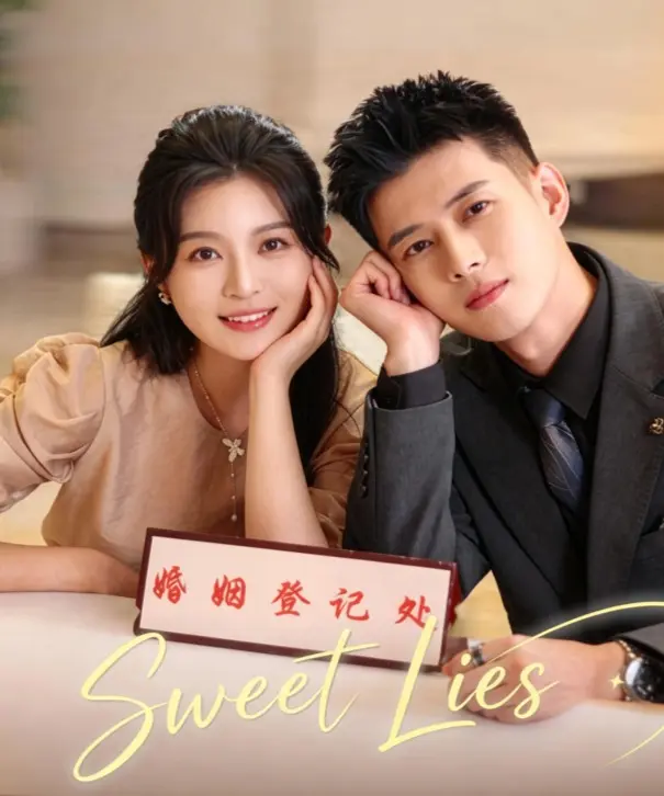 Sweet Lies short drama poster
