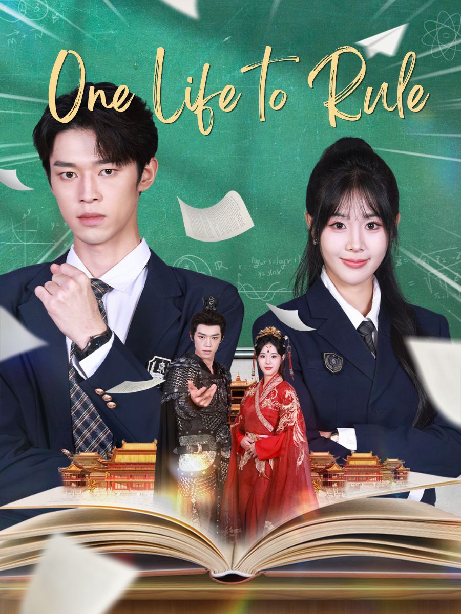 One Life to Rule short drama poster