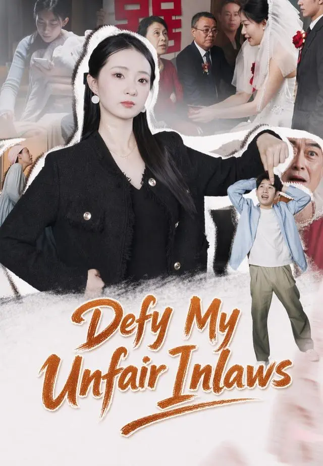 Defy My Unfair Inlaws short drama poster