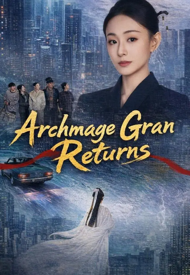 Archmage Gran Returns short drama poster