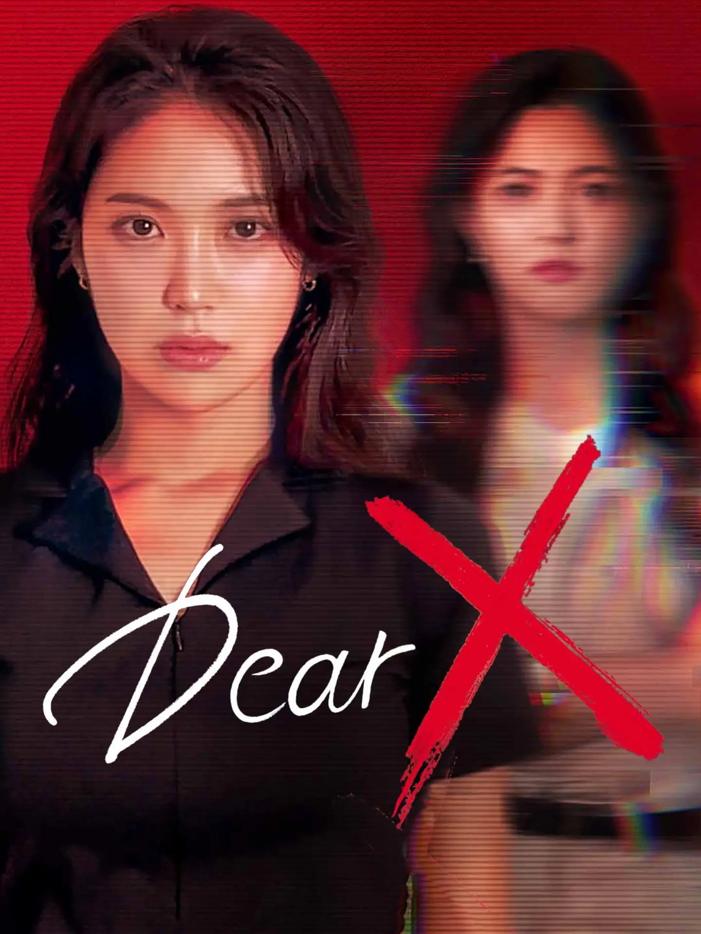 Dear X short drama poster