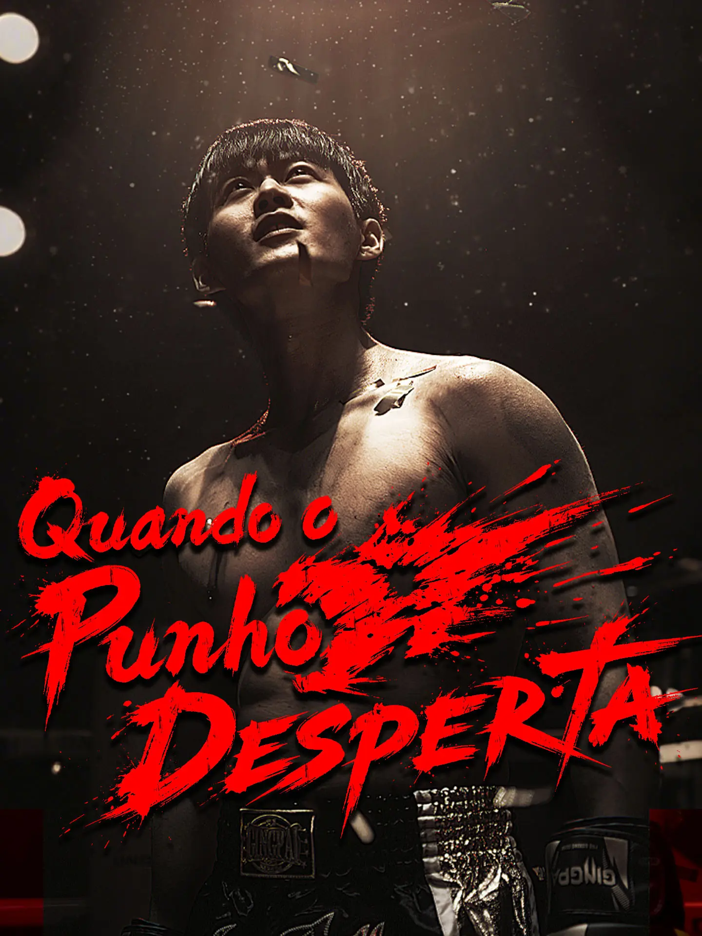 Quando o Punho Desperta short drama poster