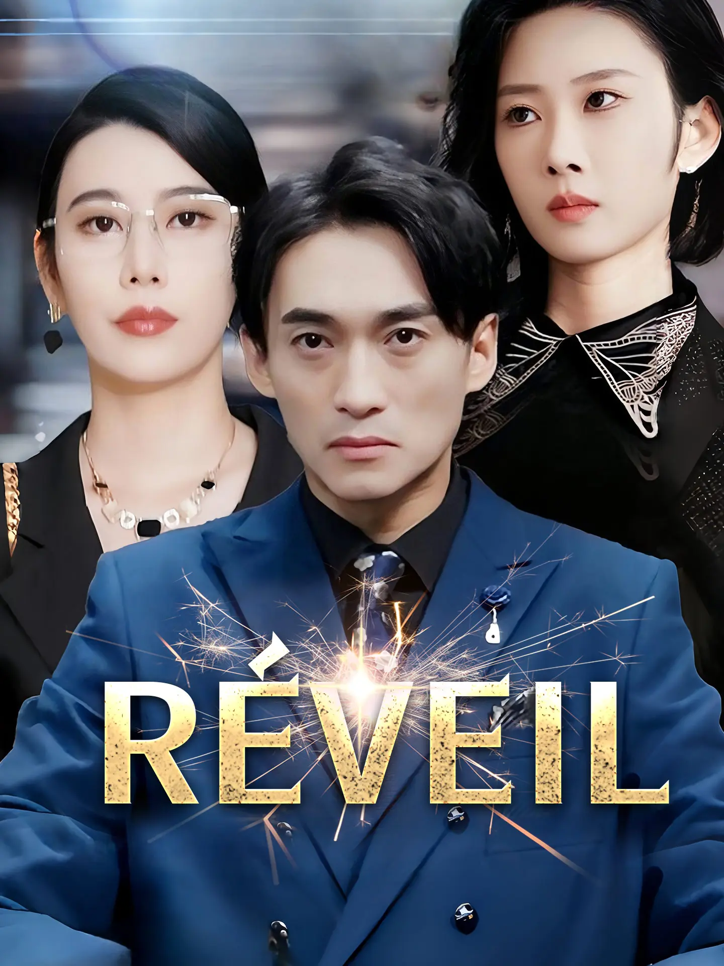 Réveil short drama poster