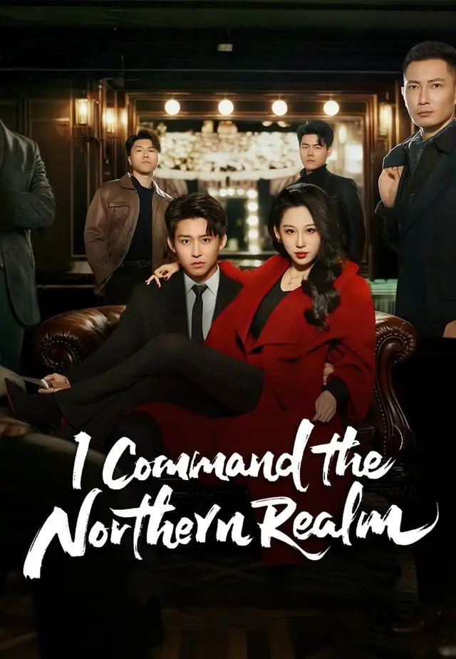 I Command the Northern Realm short drama poster