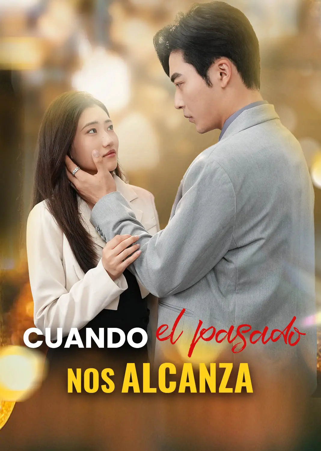 重逢再说我爱你 short drama poster