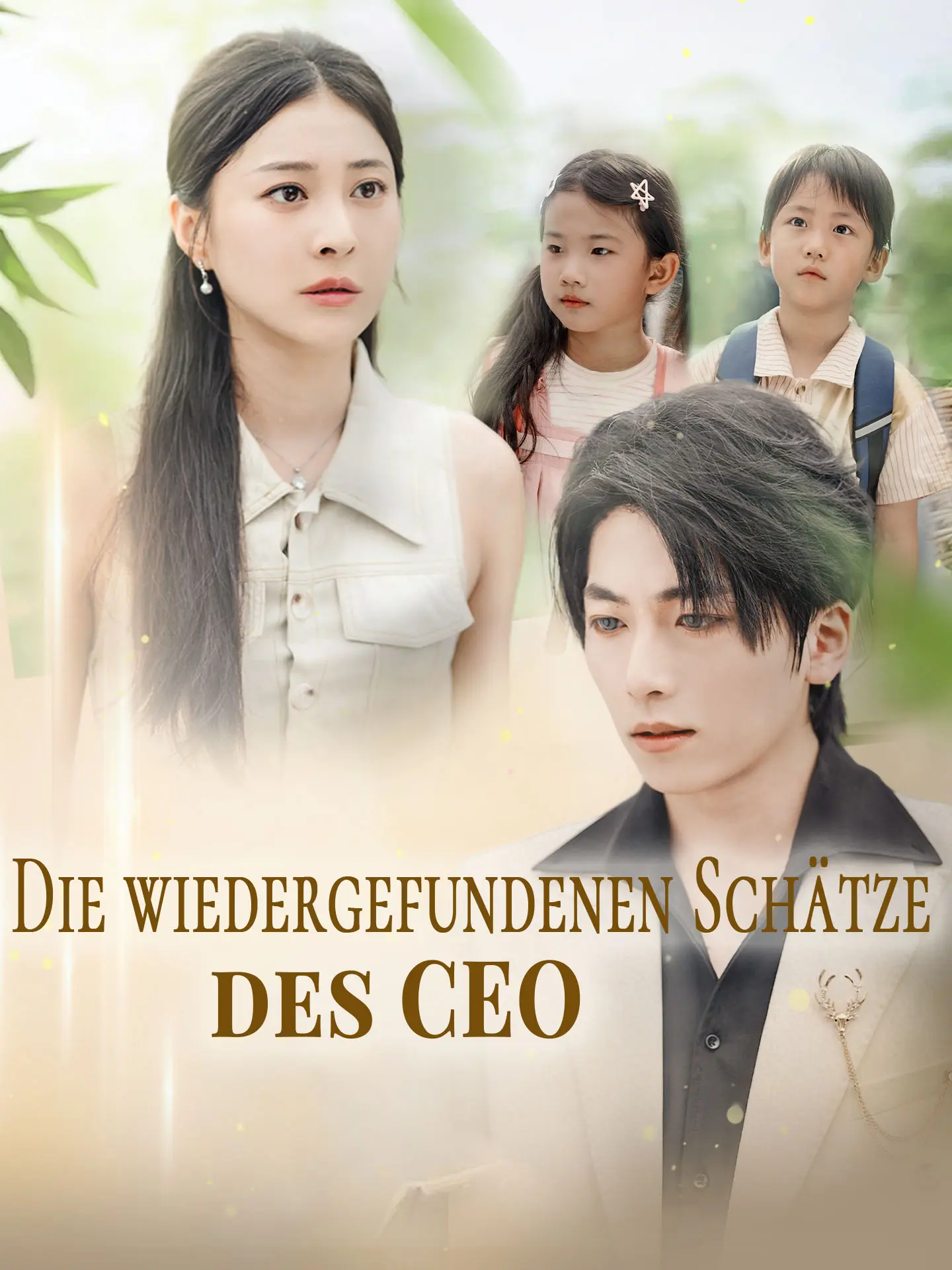Die wiedergefundenen Schätze des CEO short drama poster