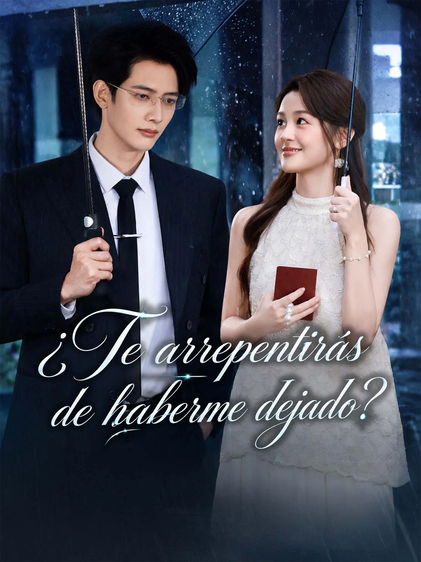 [Doblado]¿Te arrepentirás de haberme dejado? short drama poster