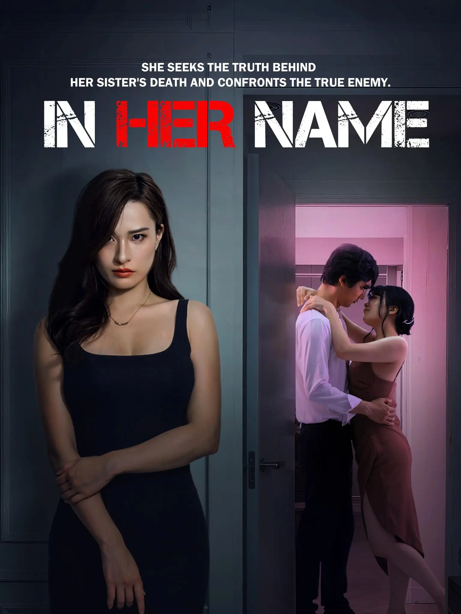 妹の夫と結婚復讐の代償 short drama poster