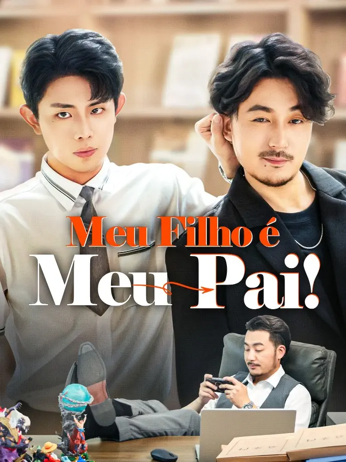 AI葡配爸，公司都上市了，你考试及格了吗 short drama poster