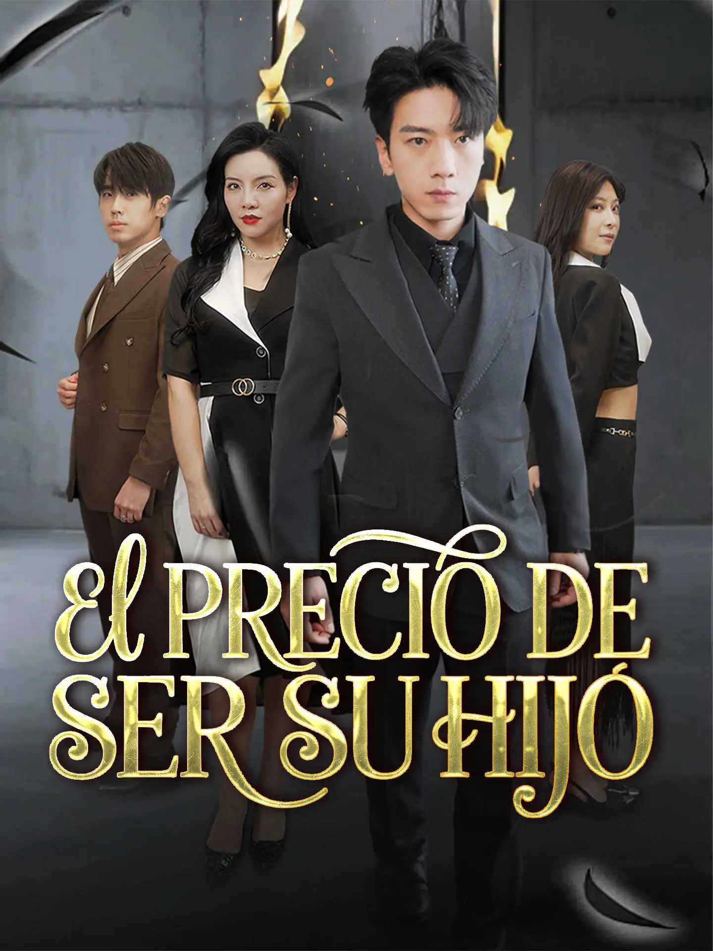 El precio de ser su hjo short drama poster